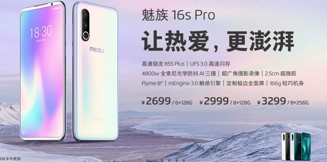 Meizu 16s Pro ra mắt: Snapdragon 855 , 3 camera sau 48MP, giá từ 8.8 triệu đồng - Ảnh 1.