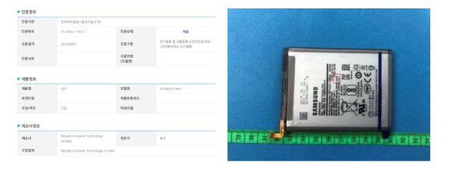 Hình ảnh cho thấy Samsung chuẩn bị ra mắt smartphone với pin 6000 mAh - Ảnh 1.