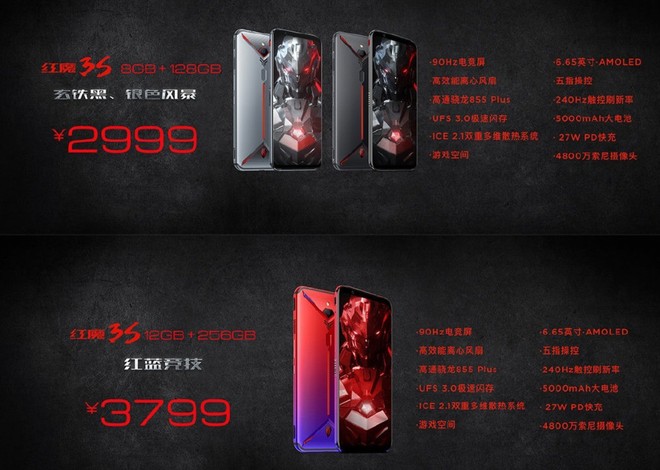 Nubia Red Magic 3S ra mắt: Snapdragon 855 , màn hình 90Hz, pin 5000mAh, giá từ 9.8 triệu đồng - Ảnh 4.