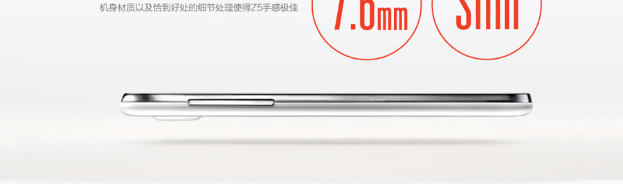 "Mãnh thú" ZTE Nubia Z5 chỉ mỏng ngang iPhone 5 3 "Mãnh thú" ZTE Nubia Z5 chỉ mỏng ngang iPhone 5 3