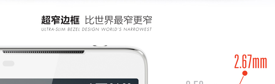 "Mãnh thú" ZTE Nubia Z5 chỉ mỏng ngang iPhone 5 4 "Mãnh thú" ZTE Nubia Z5 chỉ mỏng ngang iPhone 5 4