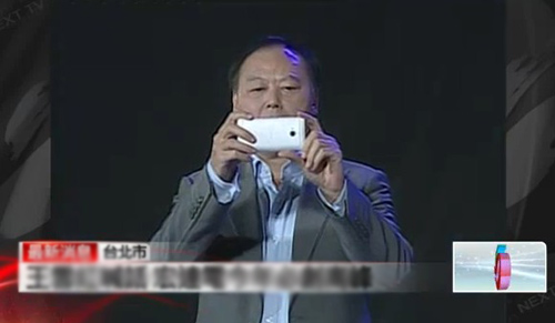 HTC One: Chưa ra mắt đã bị "ném đá" vì tên xấu 1