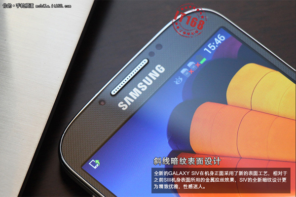 Ảnh thiết kế rõ nét của Galaxy S IV 3
