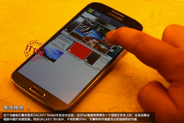 Ảnh thiết kế rõ nét của Galaxy S IV 5