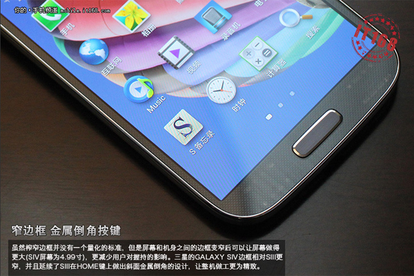 Ảnh thiết kế rõ nét của Galaxy S IV 4