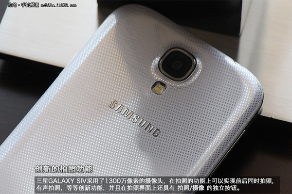 Ảnh thiết kế rõ nét của Galaxy S IV 7