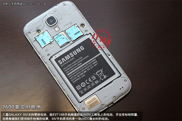 Ảnh thiết kế rõ nét của Galaxy S IV 8