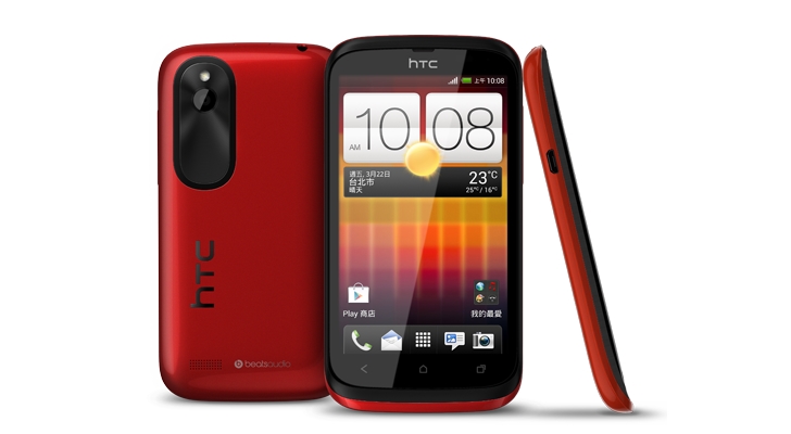 HTC c&ocirc;ng bố điện thoại Desire Q gi&aacute; 4,9 triệu đồng 1