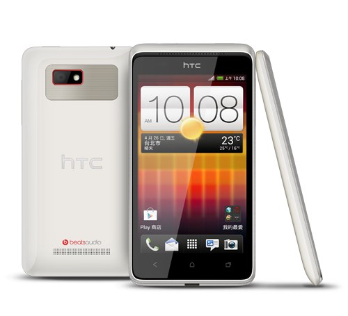 HTC ch&iacute;nh thức ra mắt smartphone trung cấp Desire L 3