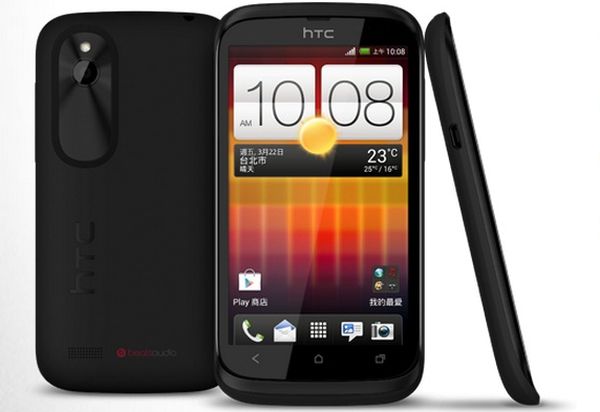 HTC c&ocirc;ng bố điện thoại Desire Q gi&aacute; 4,9 triệu đồng 2
