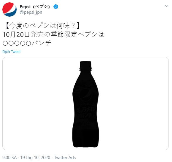 Pepsi Nhật Bản ra mắt sản phẩm mới theo kiểu đuổi hình bắt bóng, khách hàng phải chỉnh ảnh mãi mới tìm ra đáp án - Ảnh 1. Pepsi Nhật Bản ra mắt sản phẩm mới theo kiểu đuổi hình bắt bóng, khách hàng phải chỉnh ảnh mãi mới tìm ra đáp án - Ảnh 1.