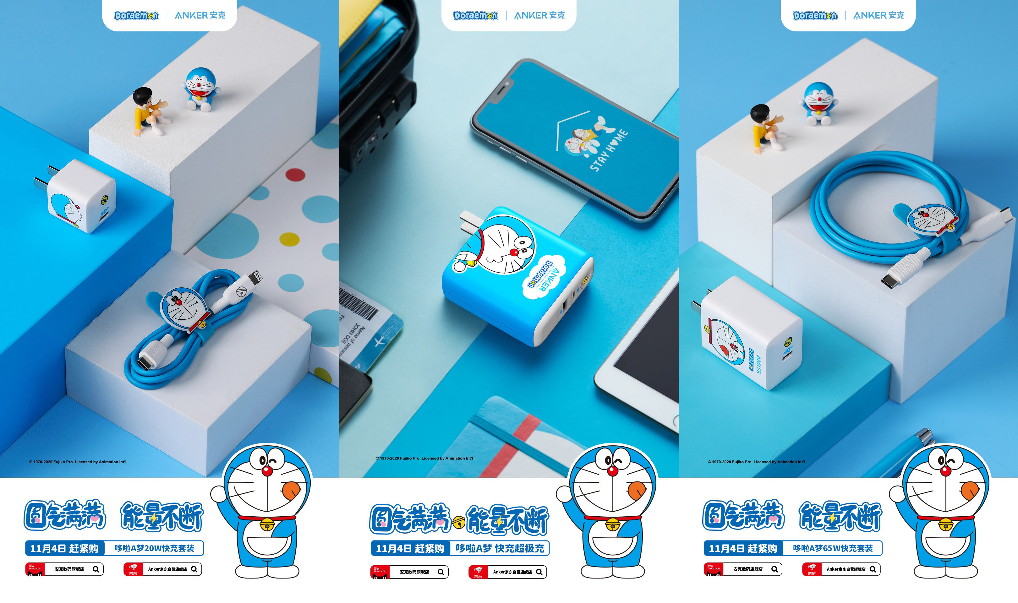 Anker ra mắt phụ kiện Doraemon dành cho iPhone 12: Có cả củ sạc, cáp sạc và đế sạc MagSafe - Ảnh 2. Anker ra mắt phụ kiện Doraemon dành cho iPhone 12: Có cả củ sạc, cáp sạc và đế sạc MagSafe - Ảnh 2.
