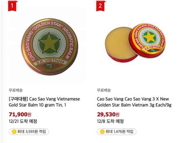 Cao Sao Vàng huyền thoại của Việt Nam giờ thành hàng hot trên các sàn mua bán thế giới, giá lên tới cả triệu đồng mỗi hộp - Ảnh 4.