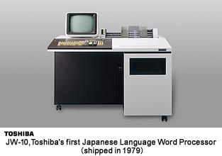 Toshiba: Từ gã khổng lồ tới người tý hon  - Ảnh 2.