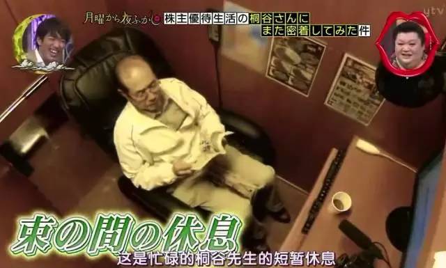 Một người đàn ông Nhật Bản sống thoải mái ở Tokyo dù không tiêu một xu nào, chỉ sống bằng chứng từ trong 36 năm - Ảnh 16.