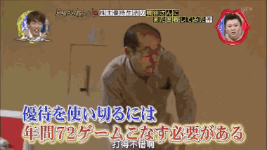 Một người đàn ông Nhật Bản sống thoải mái ở Tokyo mặc dù anh ta không tiêu một xu nào, chỉ sống bằng chứng từ trong 36 năm - Ảnh 12.