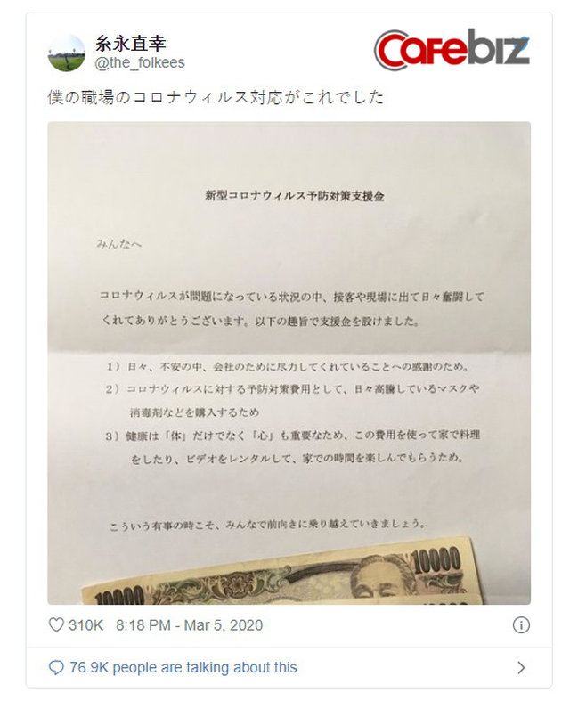 Công ty Nhật được dân mạng hết lời ca ngợi, xin vào làm việc vì cách đối xử với nhân viên ấm áp mùa Covid-19: Lãnh đạo gửi tới từng người 1 bức thư cảm ơn kèm theo 300 USD tiền mặt - Ảnh 2.