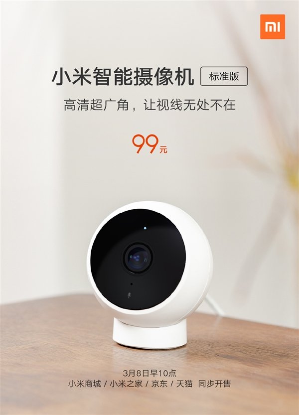 Xiaomi ra mắt camera giám sát giá rẻ, chỉ 330.000 đồng - Ảnh 2.