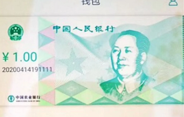  Bloomberg: Việc Trung Quốc phát hành tiền điện tử có ý nghĩa như thế nào? - Ảnh 2.