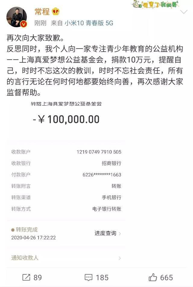 Khuyên mua smartphone để chụp lén ký túc xá nữ, sếp Xiaomi bị dân mạng Trung Quốc ném đá thậm tệ - Ảnh 5.