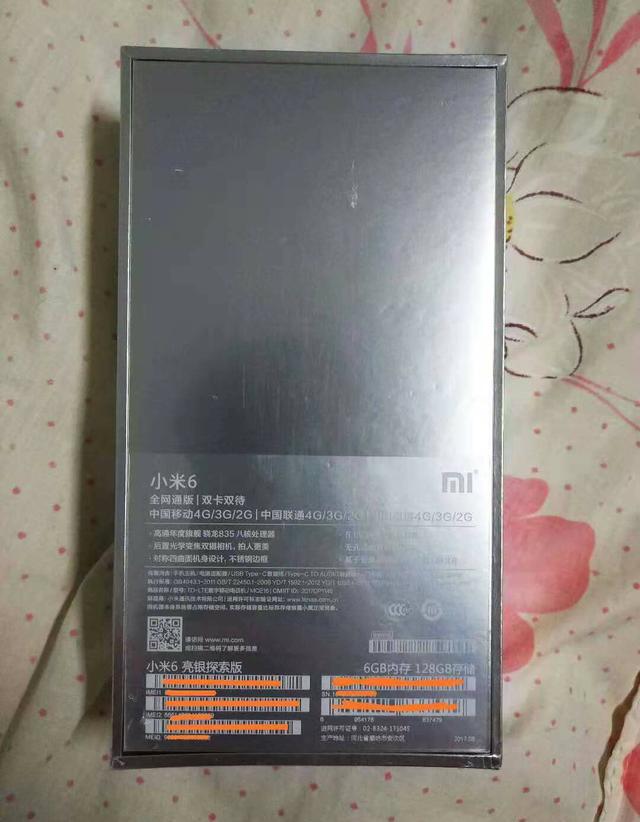 Xiaomi Mi 6 Silver Edition và nguyên mẫu thử nghiệm Mi 7 được đem ra đấu giá với mức giá lên tới hơn 3 tỷ đồng - Ảnh 3.