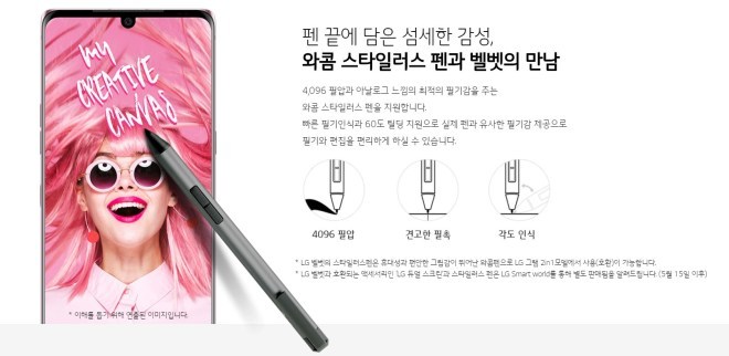 LG Velvet chính thức ra mắt: Thiết kế mới, Snapdragon 765, camera 48MP, IP68, giá hơn 17 triệu - Ảnh 2.