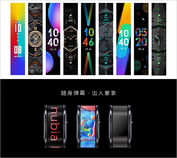 Nubia Watch ra mắt: Màn hình uốn dẻo, hỗ trợ eSIM, giá 6 triệu đồng - Ảnh 2.