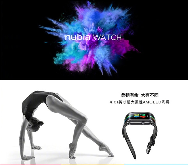 Nubia Watch ra mắt: Màn hình uốn dẻo, hỗ trợ eSIM, giá 6 triệu đồng - Ảnh 3.