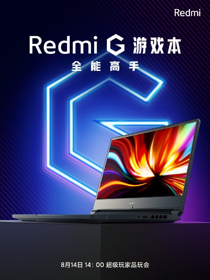Hình ảnh đầu tiên của laptop gaming Redmi G, ra mắt ngày 14/8 - Ảnh 1. Hình ảnh đầu tiên của laptop gaming Redmi G, ra mắt ngày 14/8 - Ảnh 1.