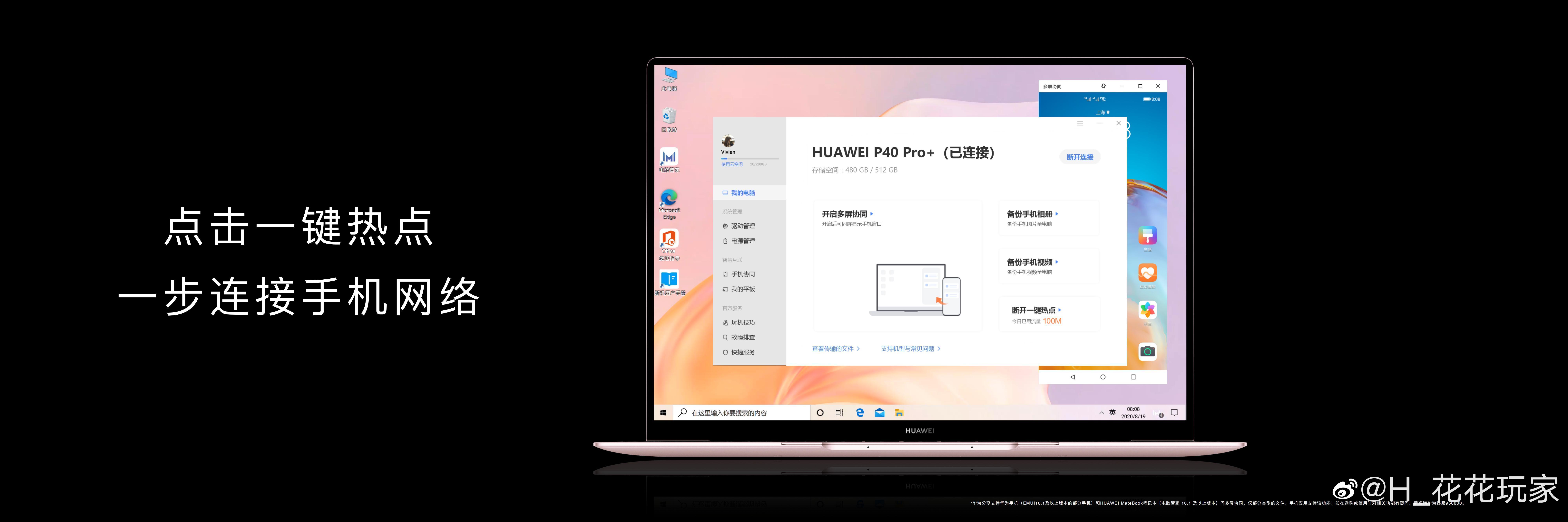 Huawei ra mắt MateBook X cao cấp: Mỏng nhẹ hơn MacBook Air, màn hình cảm ứng 3K, Intel thế hệ 10, giá từ 26.8 triệu - Ảnh 3.