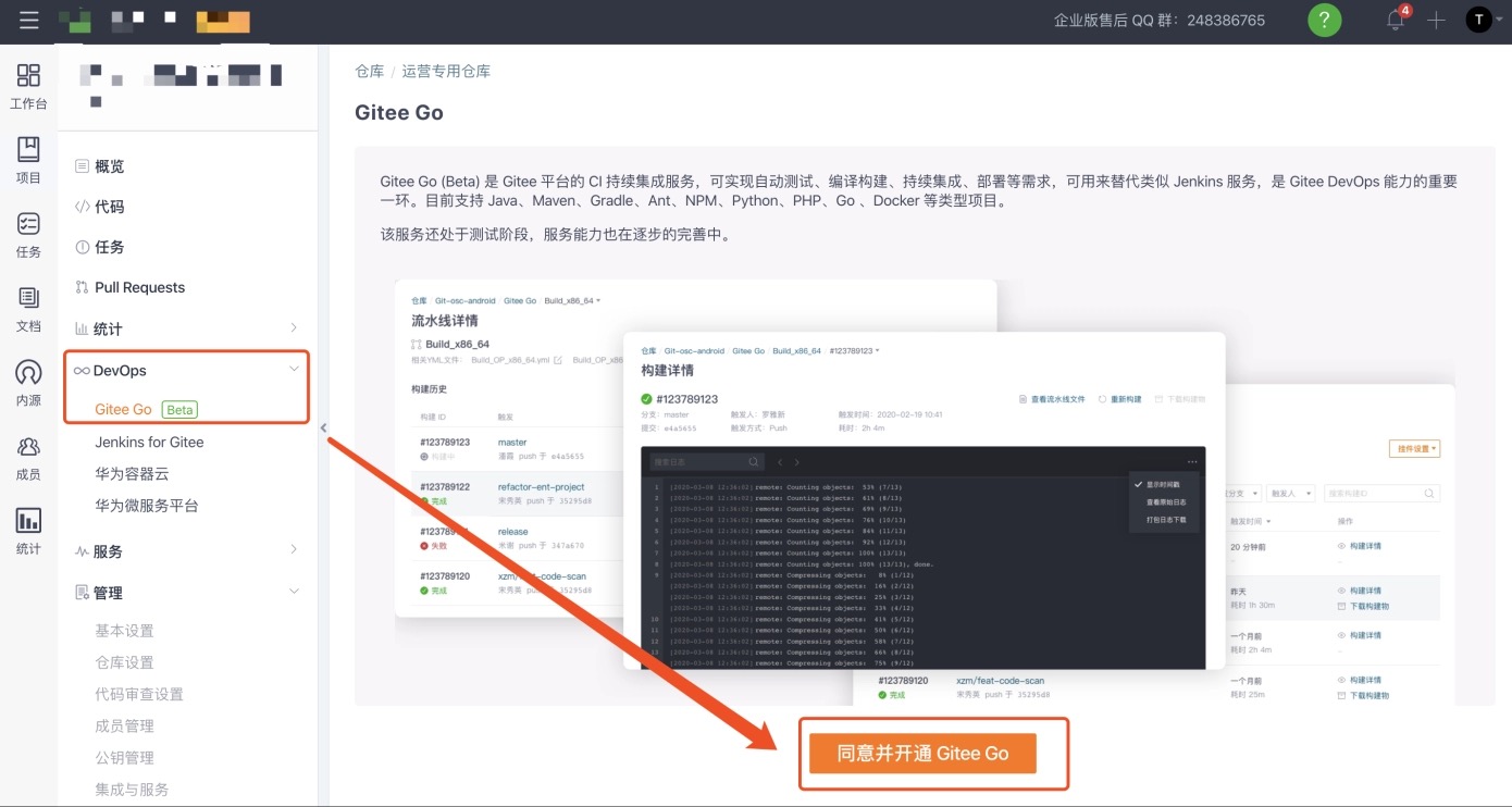 Trung Quốc đang tự tạo cho mình một GitHub riêng mang tên Gitee - Ảnh 1. Trung Quốc đang tự tạo cho mình một GitHub riêng mang tên Gitee - Ảnh 1.