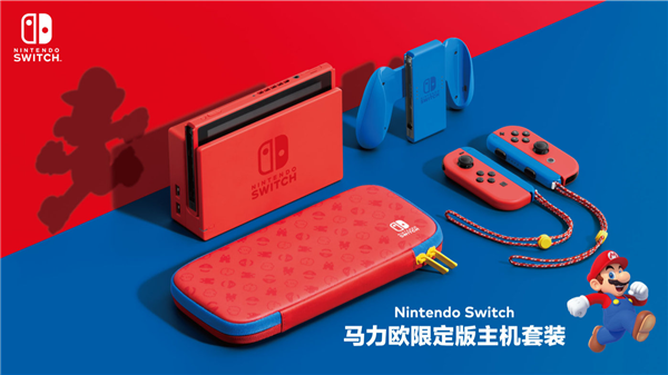 Nintendo Switch phiên bản Super Mario ra mắt: Số lượng giới hạn, giá 7.5 triệu đồng - Ảnh 1. Nintendo Switch phiên bản Super Mario ra mắt: Số lượng giới hạn, giá 7.5 triệu đồng - Ảnh 1.
