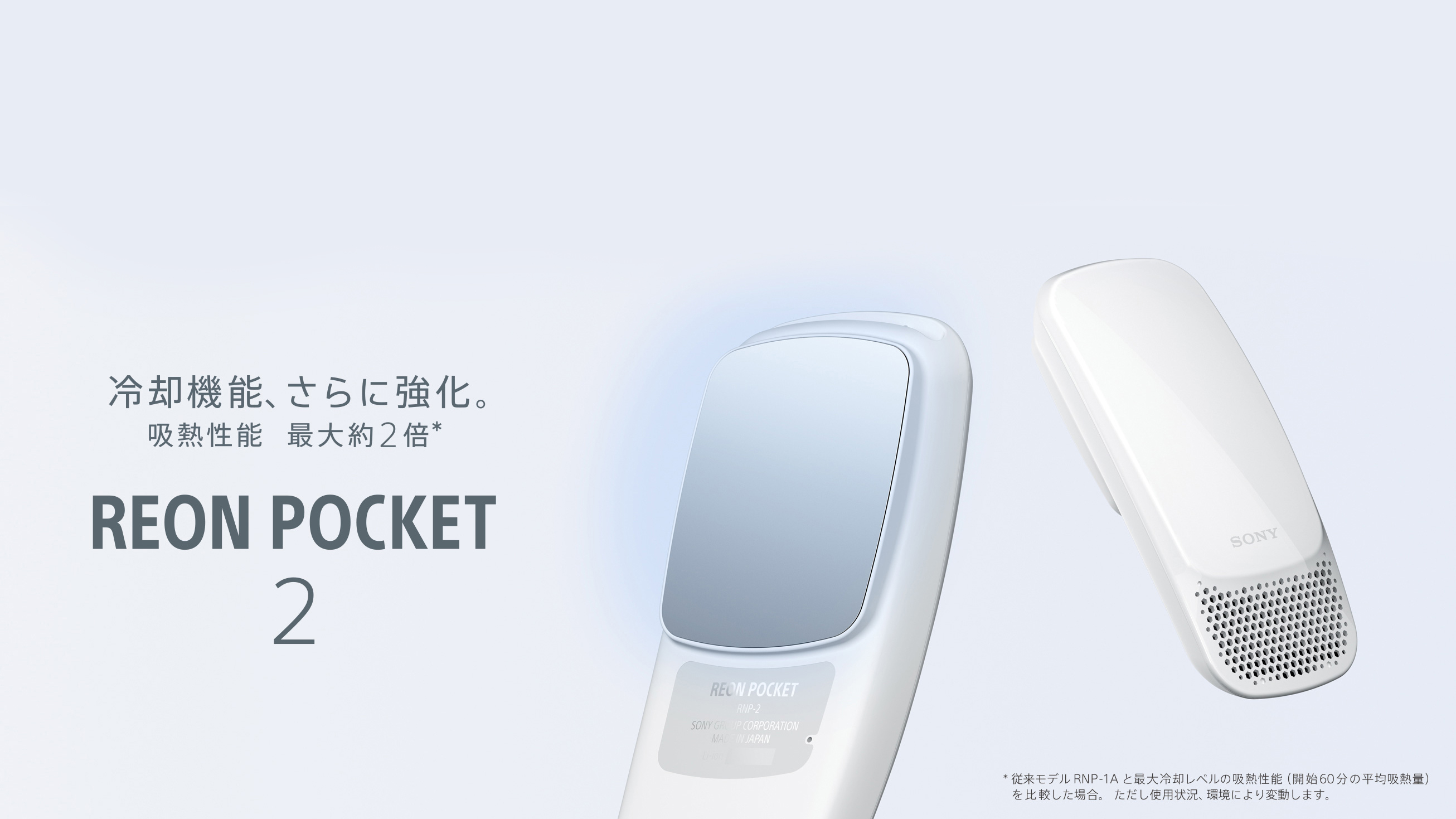 Sony ra mắt máy điều hòa bỏ túi Reon Pocket 2, giá 138 USD - Ảnh 1. Sony ra mắt máy điều hòa bỏ túi Reon Pocket 2, giá 138 USD - Ảnh 1.