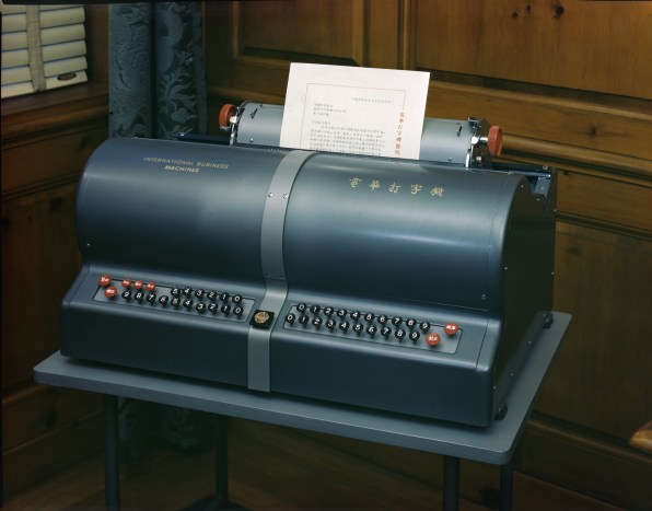 Cách cỗ máy đánh chữ 5.400 ký tự của IBM bị chinh phục bởi một người phụ nữ - Ảnh 5.