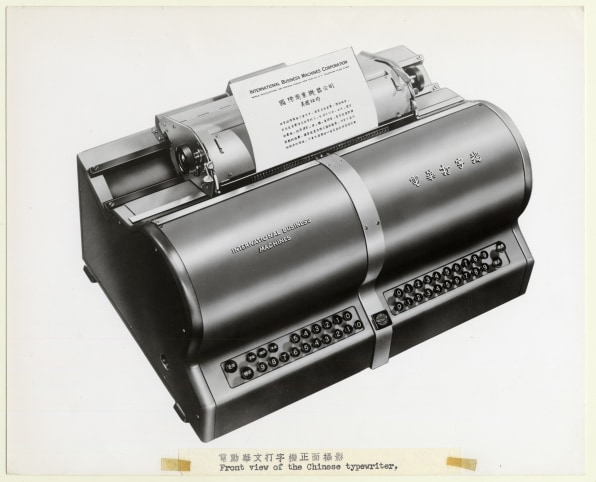 Cách cỗ máy đánh chữ 5.400 ký tự của IBM bị chinh phục bởi một người phụ nữ - Ảnh 1. Cách cỗ máy đánh chữ 5.400 ký tự của IBM bị chinh phục bởi một người phụ nữ - Ảnh 1.