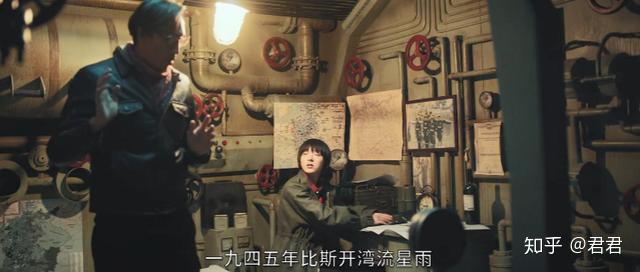 Bí ẩn Ngọc bội song ngư - bí ẩn kỳ lạ nhất của Trung Quốc cho tới nay vẫn chưa hề được giải đáp đã được chuyển thể thành phim - Ảnh 10.