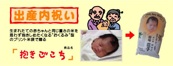 Em bé gạo – phát minh đầy nhân văn của người Nhật bỗng nổi tiếng trở lại nhờ Covid - Ảnh 7.