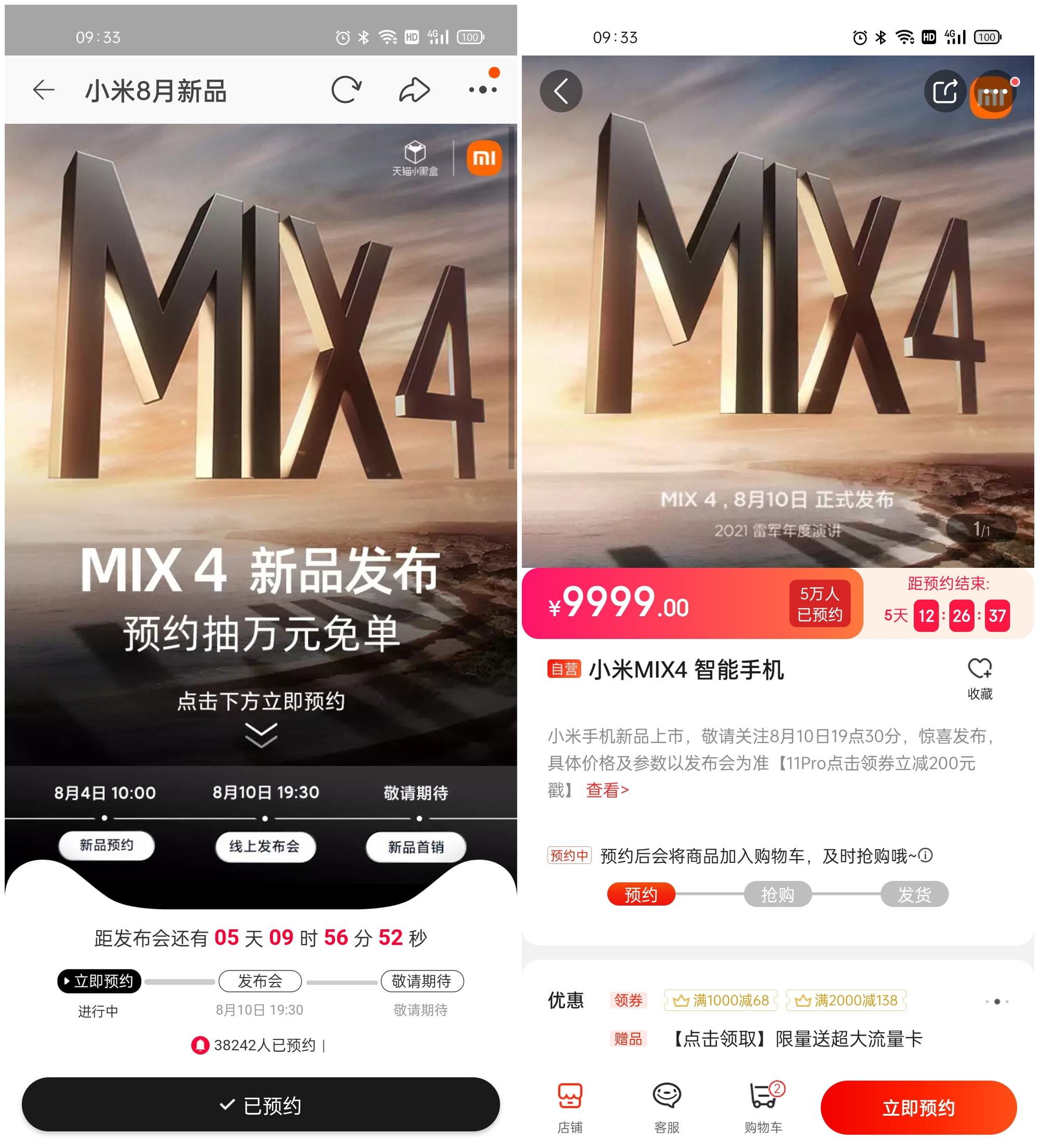 Chưa ra mắt, Xiaomi Mi MIX 4 đã nhận về hơn 100,000 đơn đặt hàng trước - Ảnh 2.