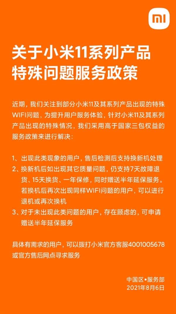 Xiaomi xác nhận lỗi Wi-Fi trên Mi 11, sẽ thay thế miễn phí - Ảnh 3.