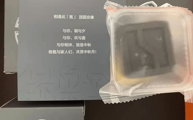 Hãng xe điện Trung Quốc tri ân khách hàng bằng bánh trung thu bị mốc - Ảnh 3. Hãng xe điện Trung Quốc tri ân khách hàng bằng bánh trung thu bị mốc - Ảnh 3.