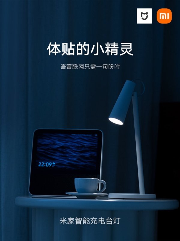 Xiaomi ra mắt đèn bàn thông minh MIJIA: Pin 120 tiếng, điều chỉnh được nhiệt độ màu, giá 456.000 đồng - Ảnh 2. Xiaomi ra mắt đèn bàn thông minh MIJIA: Pin 120 tiếng, điều chỉnh được nhiệt độ màu, giá 456.000 đồng - Ảnh 2.