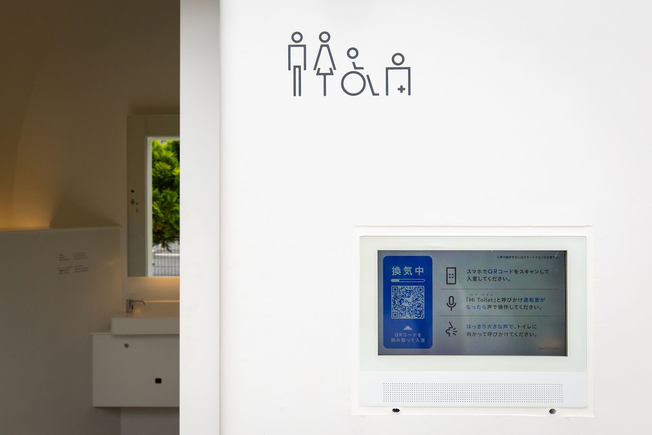 Nhật Bản: Khi toilet công cộng cũng có thể trở thành “điểm đến du lịch” - Ảnh 20.