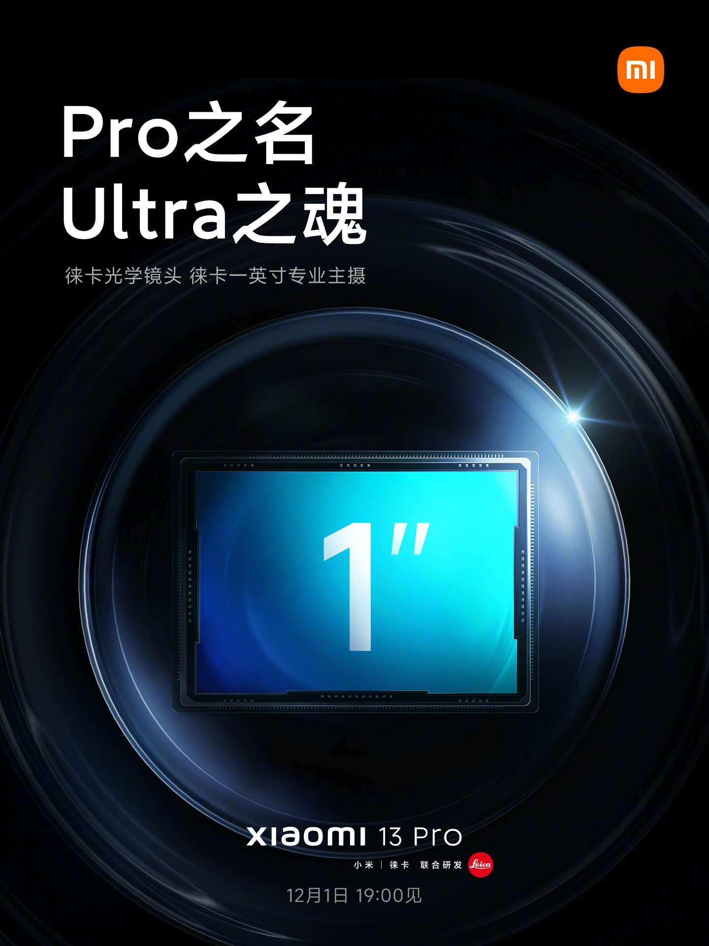 Xiaomi 13 Pro physical images revealed ahead of the launch date - Image 5.
