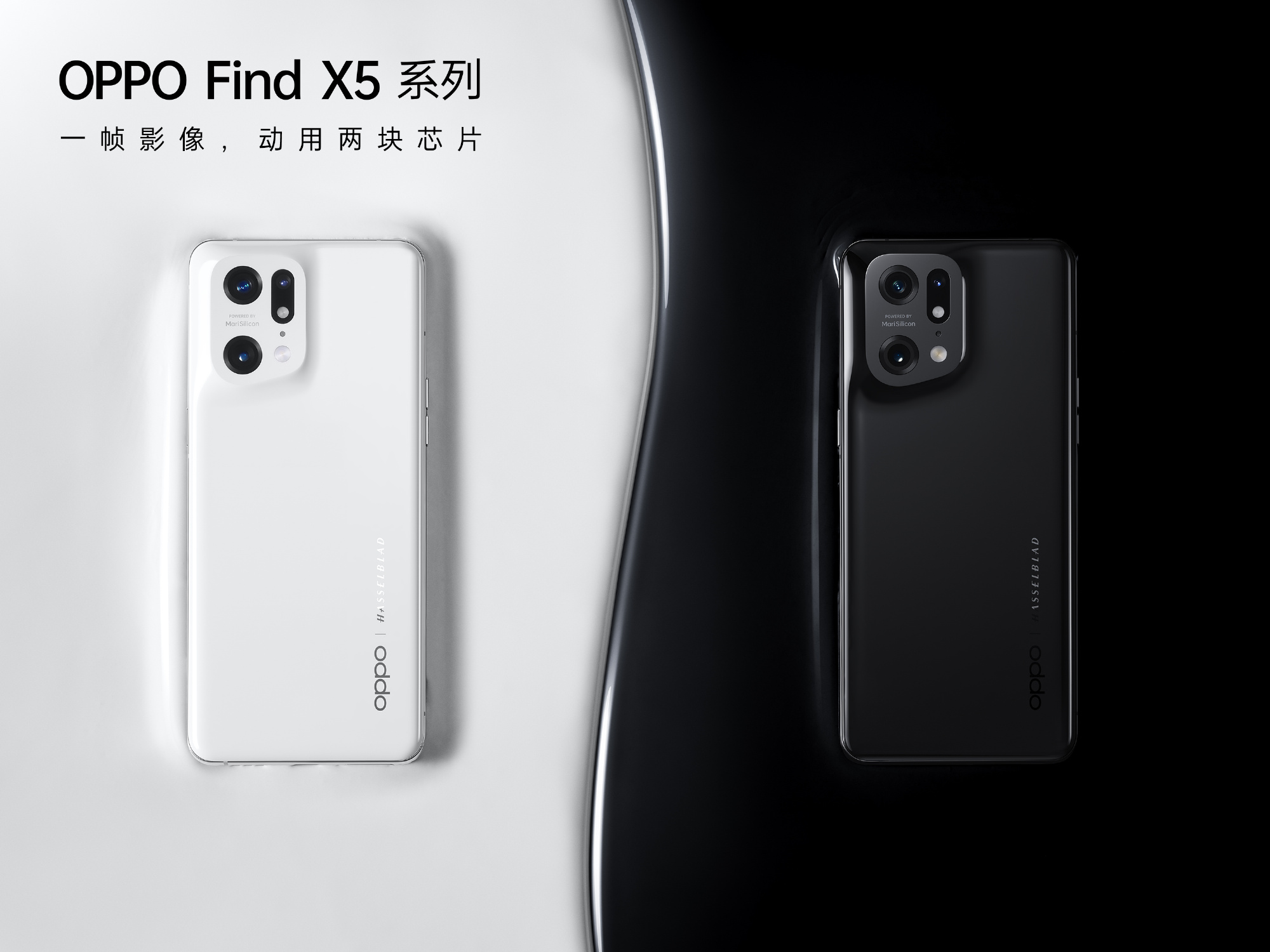 ngay-ra-mat-OPPO-Find-X5-2