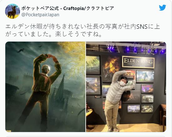Một xưởng game ở Nhật đang cho nhân viên nghỉ 2 ngày để chơi Elden Ring - Ảnh 1.