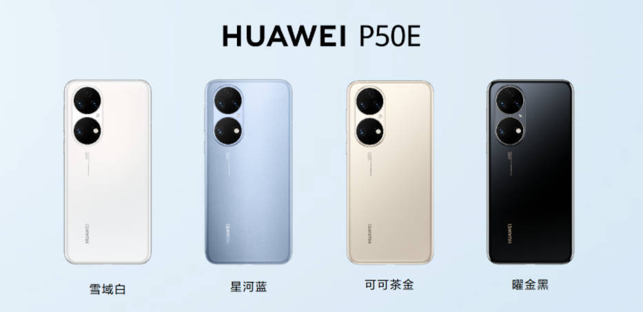 Huawei P50E launched: Snapdragon 778, no 5G but priced at nearly 15 million - Photo 1.