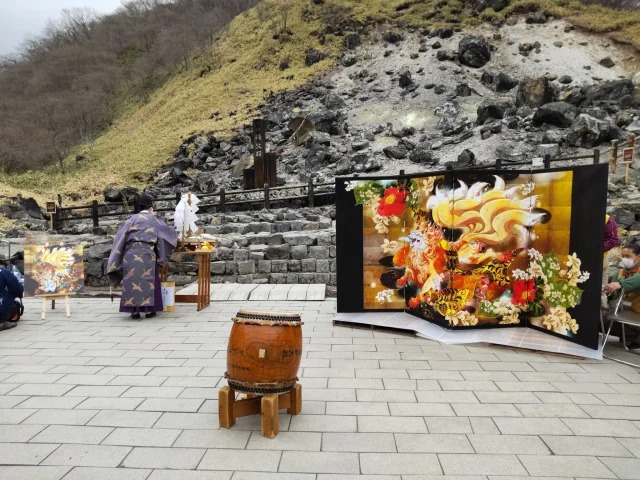 Japan held a ceremony to purify the nine-tailed fox's soul after the stone sealing it was broken, but the fog suddenly fell - Photo 2.