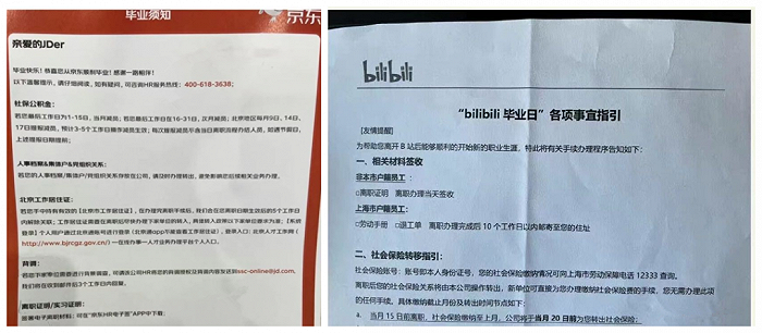 Chinese netizens are outraged because Big Tech companies call 'fire' as 'graduation' - Photo 1.