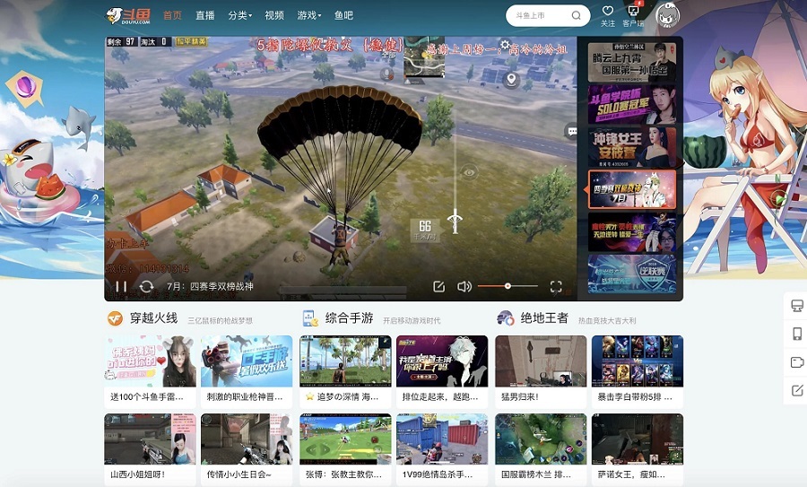 China bans live game streaming without permission - Photo 1.