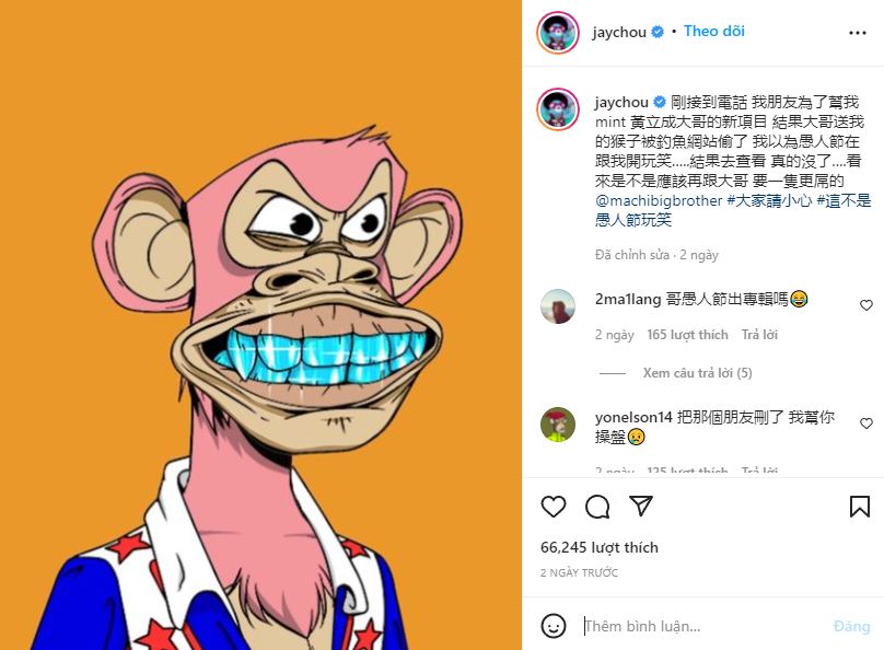 剛節